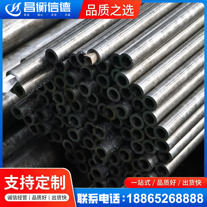抚宁GCr15精密钢管