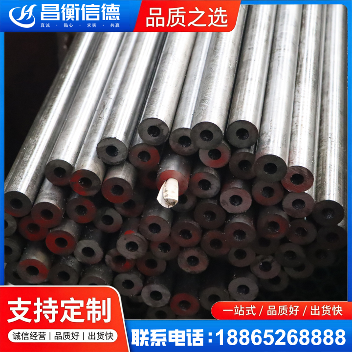 抚宁20#精密钢管