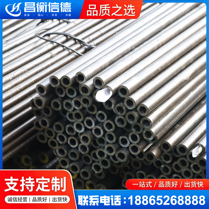 抚宁液压油缸用精密钢管