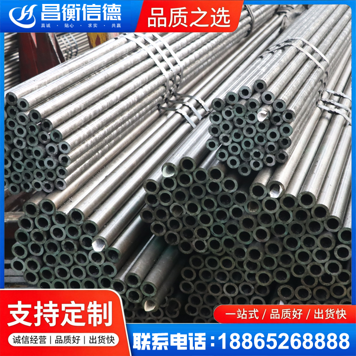 抚宁光亮精密钢管